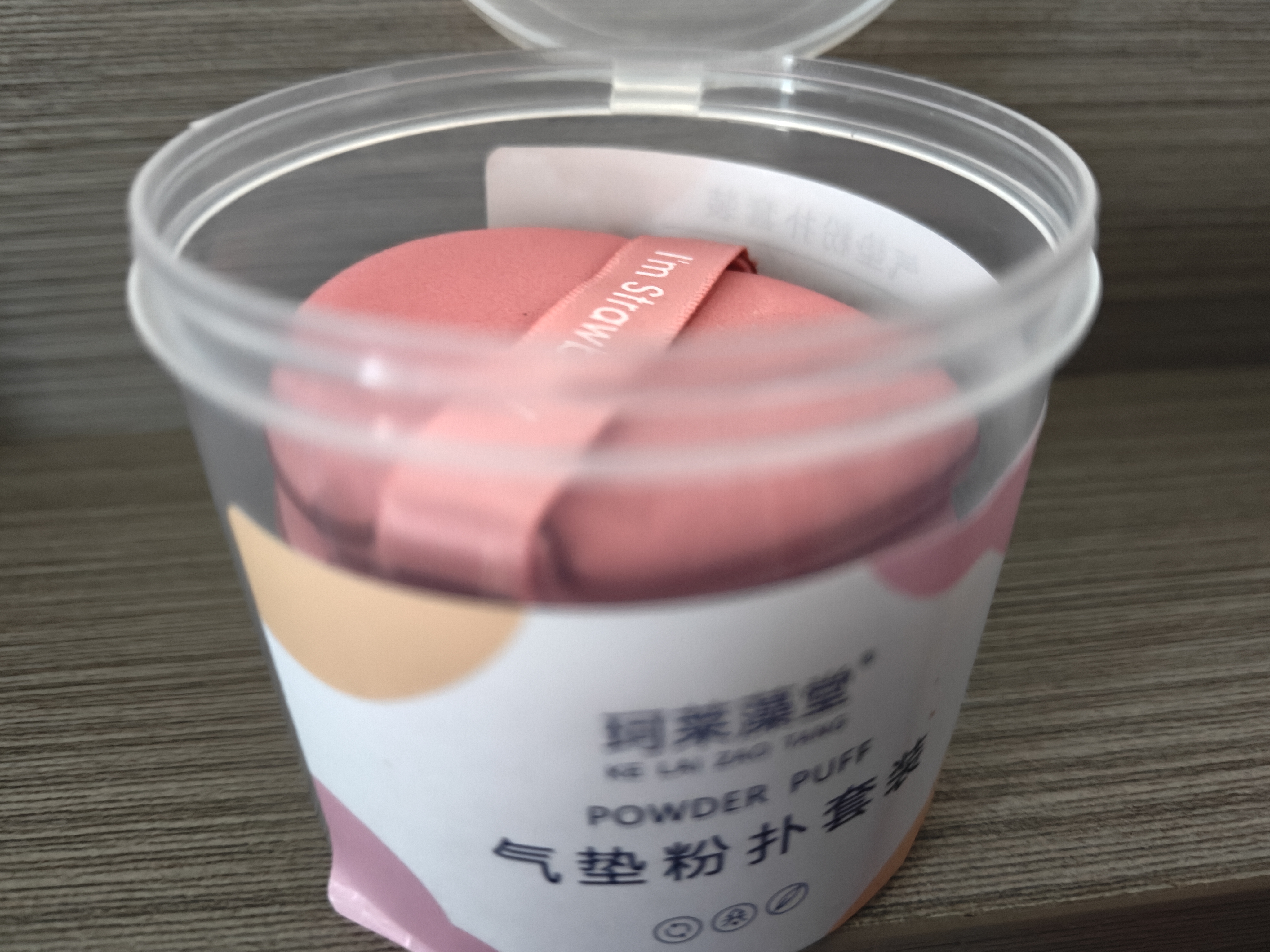 珂莱藻堂气垫粉扑定妆干湿两用服帖散粉饼化妆工具水滴形海绵 1盒 5个 实拍图
