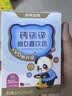 诺特兰德钙铁锌维D直饮包 液体钙维生素d3运动儿童青少年成人 30条*6桶 实拍图