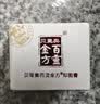 贝里奥 百灵金方粉剂 术后外伤抑菌粉10g/盒 实拍图