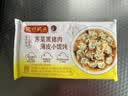 湾仔码头【水饺皇后同款】早餐速食 生鲜食品 半成品 速冻饺子 【新品】黑猪肉薄皮小馄饨106.5g15只 实拍图