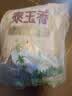 福临门 泰玉香大米 一品香米 20斤家庭装 实拍图