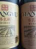 张裕特选级赤霞珠干红葡萄酒750ml*6 圆筒礼盒 原箱红酒 国产 订婚 实拍图