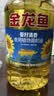 金龙鱼 食用油 葵花籽清香型食用植物调和油5L*4 实拍图