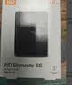 西部数据（WD）移动硬盘2TB USB3.0 SE系列 2.5英寸 机械硬盘 笔记本电脑外接 外置存储办公 大容量家庭存储 实拍图