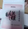 东阿阿胶桃花姬阿胶糕180g*2礼盒装即食阿胶送妈妈送长辈礼品女营养品礼物 实拍图