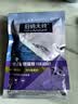 伯纳天纯宠物猫粮 成猫猫粮 毛球管理50g*2 经典系列 试用装勿拍 实拍图