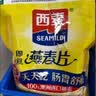 西麦即食燕麦片1000g袋代餐谷物营养早餐高蛋白质无额外添加蔗糖 实拍图