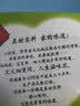 海福盛方便食品速即食汤冲泡早餐冻干蔬菜独立小料包菠菜蛋花芙蓉鲜蔬汤 实拍图