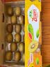 佳沛（zespri）新西兰金奇异果22粒巨大原箱146-175g猕猴桃水果礼盒 实拍图
