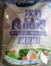 妙洁 保鲜罩 300只 一次性食品级保鲜膜套 强韧不易破 餐具高适配 实拍图
