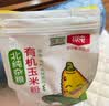北纯有机玉米粉棒子面3斤/袋 无麸质（杂粮面粉 窝头 玉米饼 玉米面） 实拍图