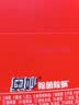奥妙（OMO）品质严选酵素洁净除菌除螨持久留香10.48斤校服净洗衣液京东自营 实拍图