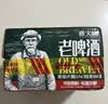 燕大师经典老啤酒750ml*6瓶精酿原浆纯麦小麦啤酒送礼整箱聚会京东自营 实拍图