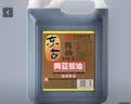 东古黄豆酱油【酿造生抽酱油】2L 非转基因原粒黄豆 中华老字号 家用 实拍图