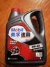 美孚（Mobil）美孚汽机油 5W-40 SN级4L 速霸1000 汽车保养京东养车京东自营 实拍图