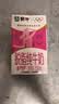蒙牛脱脂纯牛奶250ml*24盒 零脂肪3.2g蛋白早餐送礼礼盒 实拍图