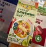 爷爷的农场果蔬椰香咖喱块100g 减盐儿童调味酱赠婴儿宝宝辅食谱 实拍图