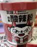 食族人酸辣粉130g*6桶 重庆风味红薯粉 米线夜宵速食方便食品 整箱装 实拍图