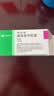 【原研药】西乐葆 塞来昔布胶囊 0.2g*18粒/盒   实拍图