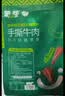 蒙都 手撕牛肉干 原味388g 牛肉粒 牛肉碎块 袋装 散称 肉干肉脯 清真 实拍图