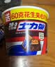 士力架花生夹心巧克力 碗装23条460g 休闲零食 糖果 送礼物 能量棒 实拍图