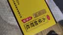 白云山 小柴胡颗粒 无蔗糖12袋*1盒解表散热 感冒咳嗽 寒热往来 食欲不振 胸闷喜呕 感冒药 新冠指南用药 实拍图