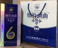 剑南春珍品 绵竹头曲 6号 52度 500ml*6瓶  整箱装 浓香型白酒 实拍图