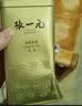 张一元茶叶茉莉花茶毛尖伴手礼物新茶花草茶北京特产礼盒装送长辈金罐装 实拍图