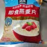 桂格（QUAKER）即食燕麦片700克 营养早餐 膳食纤维 0添加白砂糖 实拍图