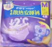护舒宝 【速干防漏】考拉散热安睡裤M大码4条安心裤夜安裤型卫生巾自营 实拍图
