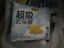 自由点【重磅新品】超吸云朵裤安心安睡裤L码20条 裤型夜用卫生巾女自营 实拍图