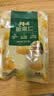百草味熟制板栗仁50gx4包 坚果炒货板栗子仁即食甘栗仁休闲零食 实拍图