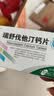 [京诺]瑞舒伐他汀钙片 10mg*14片*2板/盒 4盒装 实拍图