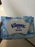 舒洁（Kleenex）湿厕纸80抽*1包试用装纯水洁厕湿巾湿纸巾厕纸 实拍图