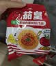 统一茄皇 意式番茄肉酱风味拌面 袋装126g*5袋五连包阳光番茄免煮速食 实拍图