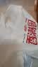 香满园 面粉 中筋粉 优选通用小麦粉 10斤 包子饺子馒头饼手擀面 实拍图