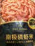 1号会员店南极磷虾米250g 虾干虾仁海米虾米 去头纯虾肉滑蛋煲汤调味食材 实拍图