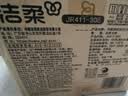 洁柔抽纸 棉柔感3层90抽*30包 立体压花纸巾 亲肤可湿水卫生纸 整箱 实拍图