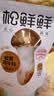 松鲜鲜松茸调味料90g【减钠29% 0添加】可代替盐鸡精味精炒菜煲汤调味 实拍图