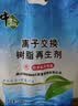 中盐软水盐软水机专用盐10公斤*2净水机盐软水机盐净水盐家用高效软化 实拍图