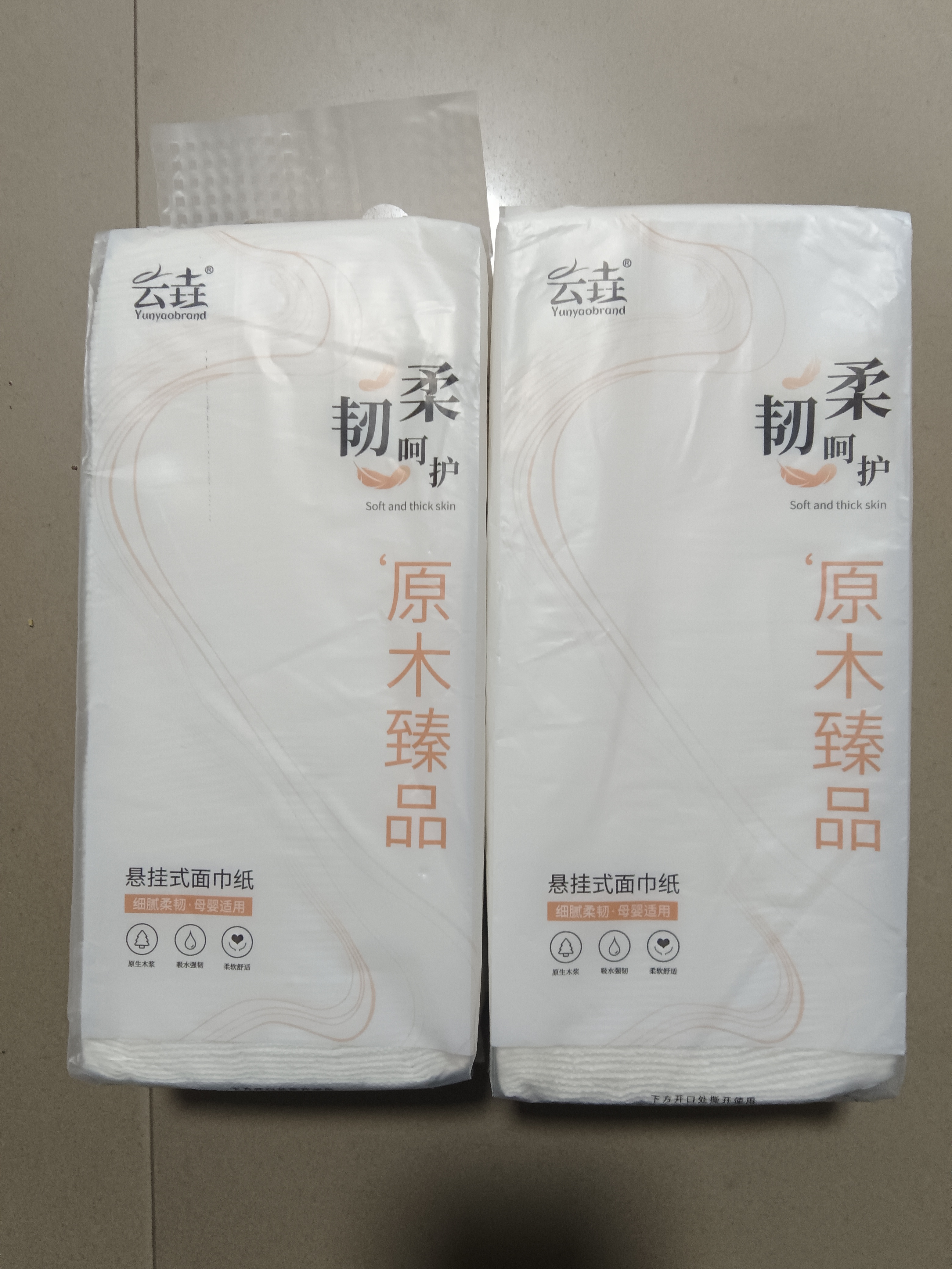 6提悬挂式抽纸整箱更划算批发加厚卫生纸5提/4提/3提2提1提餐巾纸 4层1000张*2提 实拍图