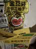 金豆芽金银花柚子汁儿童果汁饮品礼盒装户外便携饮料100ml*13袋 实拍图