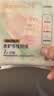 朵薇黄子韬卫生巾安睡裤超薄姨妈巾日夜用组合48包任选8包 实拍图