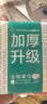 全棉时代加厚洗脸巾20抽*1包100%棉柔毛巾一次性20*20CM 实拍图