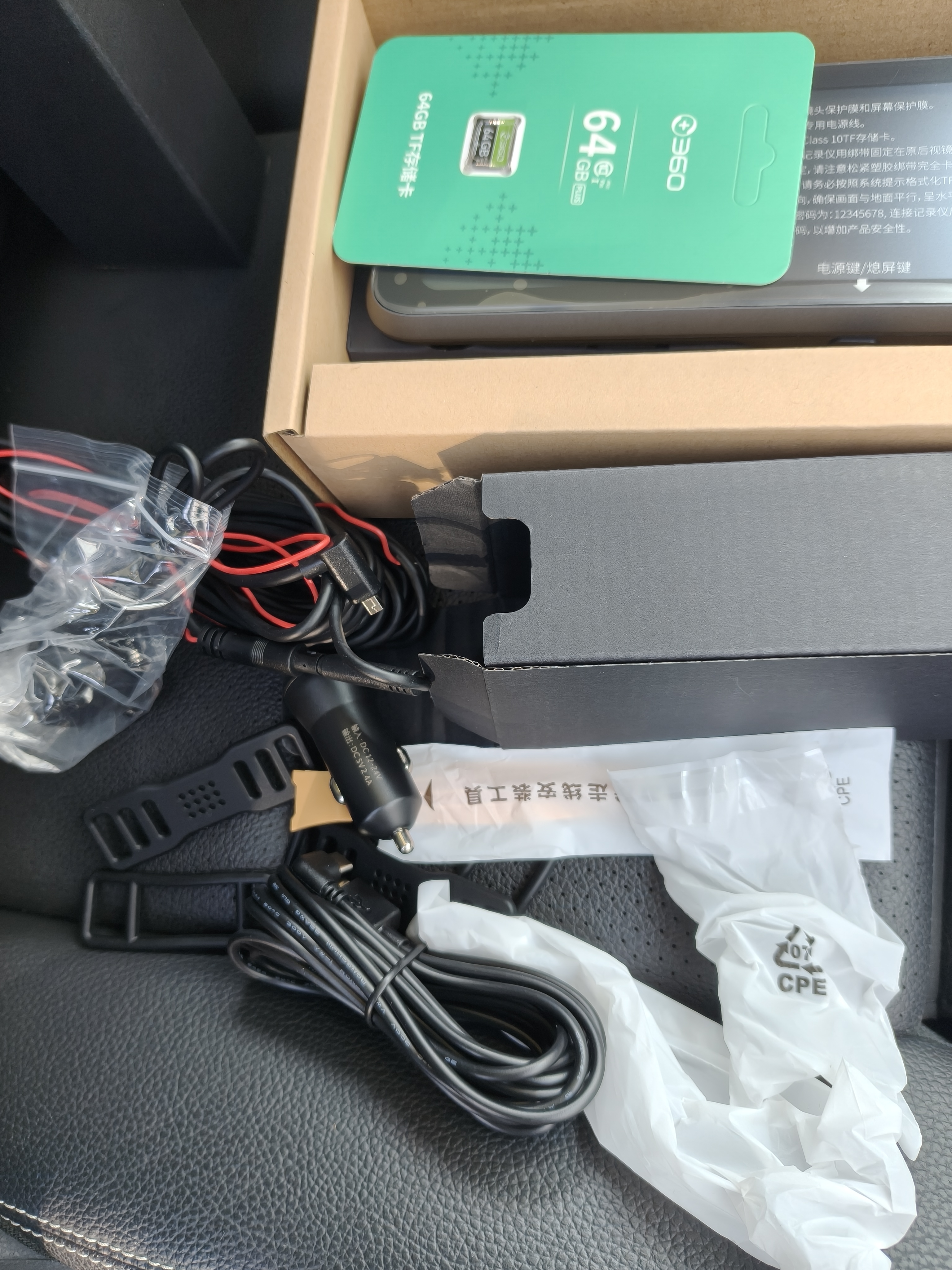 360汽车行车记录仪M320 2K+1440P高清夜视 前后双录车载流媒体后视镜 实拍图