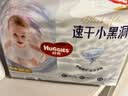好奇（Huggies）金装小黑洞拉拉裤XXL74(15kg以上)尿不湿【速干不易红】 实拍图