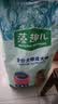 藻趣儿狗粮 藻趣儿狗粮成犬粮牛肉螺旋藻 均衡营养7.5kg/15斤 实拍图