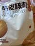 新边界新疆薄皮大核桃1000g 新货坚果炒货手剥量贩原味特产 实拍图