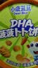 小鹿蓝蓝菠菠卜卜饼干宝宝儿童零食特添DHA藻油出游便携108g 3岁+ 实拍图