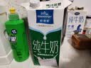 欧德堡（Oldenburger）3.4g蛋白 0脂肪 脱脂纯牛奶1L*12盒  性价款 实拍图